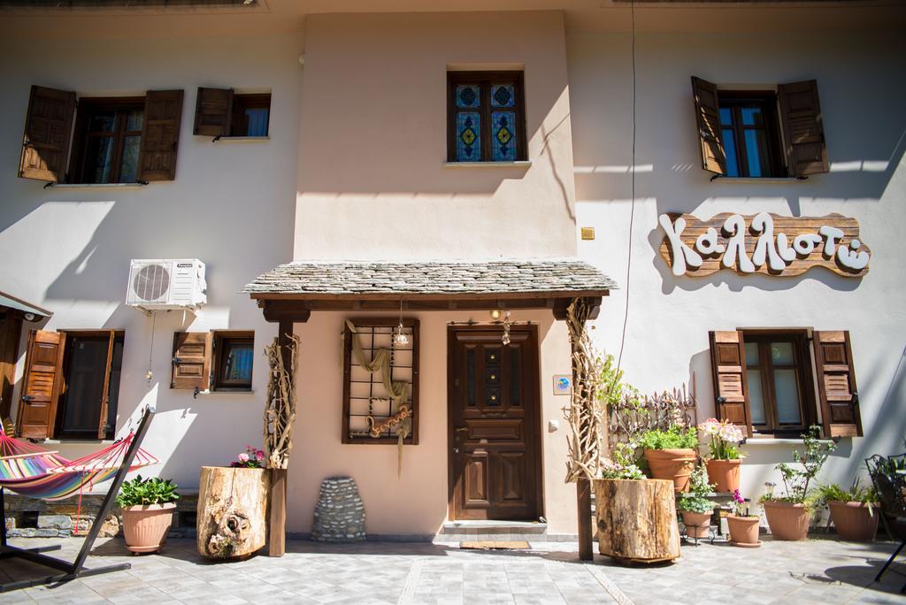 Kallisto Guesthouse Τσαγκαράδα Εξωτερικό φωτογραφία